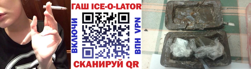 Где купить наркоту Орлов МАРИХУАНА Амфетамин ГАШИШ Альфа ПВП