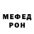 МЕТАДОН мёд ND Fox