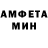 Первитин кристалл Andrii Martseniuk