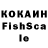 Кетамин VHQ 2)hr3535 3cm