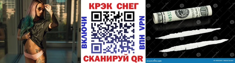 как найти закладки  Орлов  КОКАИН 99% 