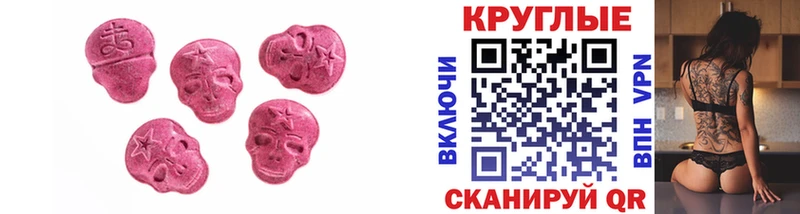 даркнет сайт  Орлов  Экстази MDMA 
