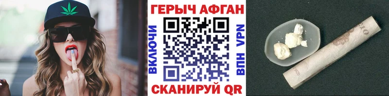 мега вход  где найти   Орлов  Героин VHQ 