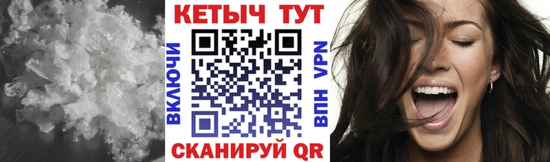 КЕТАМИН VHQ mega как войти Орлов