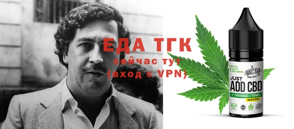 бутират Новозыбков