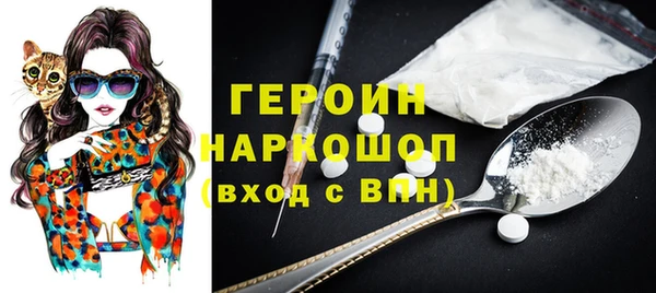 героин Алексеевка