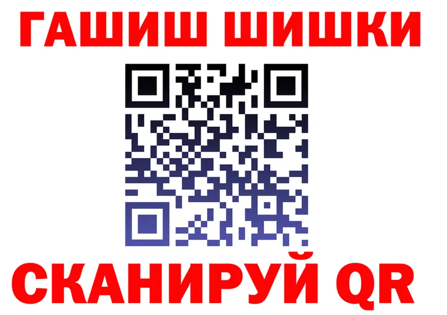 Конопля MAZAR ссылка это mega Орлов