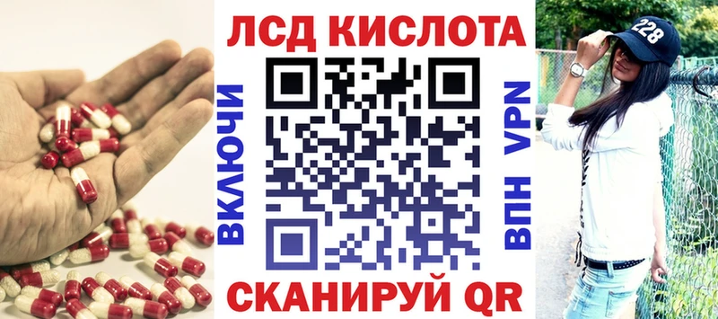 Лсд 25 экстази ecstasy Орлов