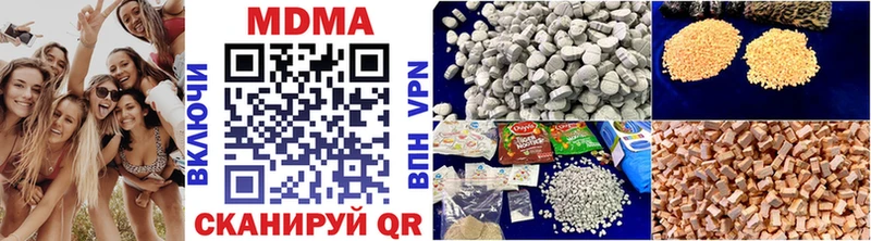 МДМА Molly Орлов
