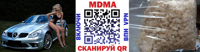 что такое наркотик  Орлов  MDMA молли 