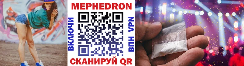 Мефедрон VHQ  Орлов 