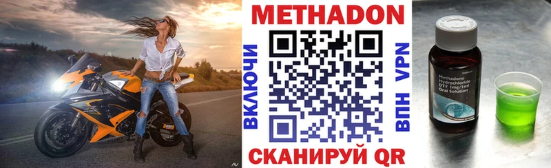 Метадон мёд хочу наркоту Орлов