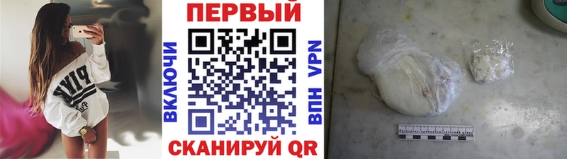 Первитин Декстрометамфетамин 99.9%  нарко площадка телеграм  Орлов  как найти закладки 
