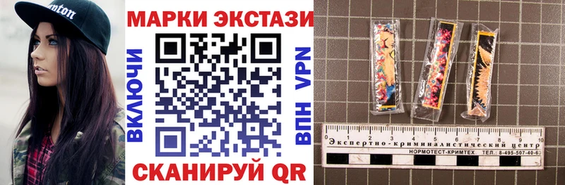 закладки  Орлов  Марки N-bome 1,5мг 