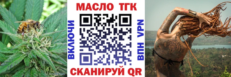 ТГК жижа  Орлов 